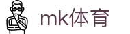MK体育 - 中国官方网站 · mk sports